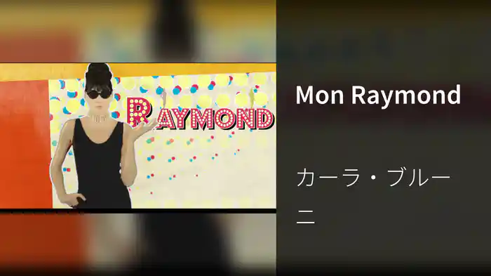 Mon Raymond