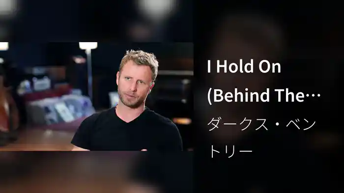 I Hold On (Behind The Scenes)