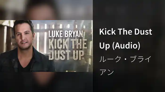 Kick The Dust Up (Audio)