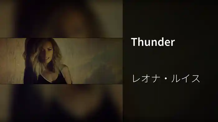 Thunder