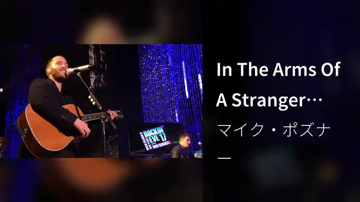 In The Arms Of A Stranger (Live From Dick Clark’s New Year’s Rockin’ Eve 2017)