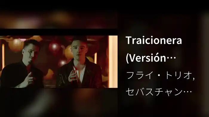 Traicionera (Versión Portugués)