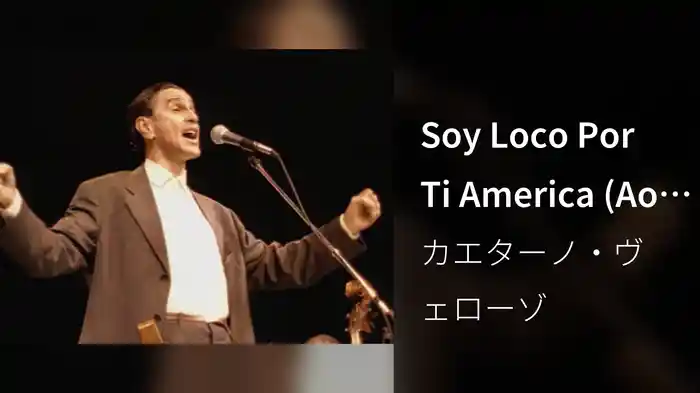 Soy Loco Por Ti America (Ao Vivo)