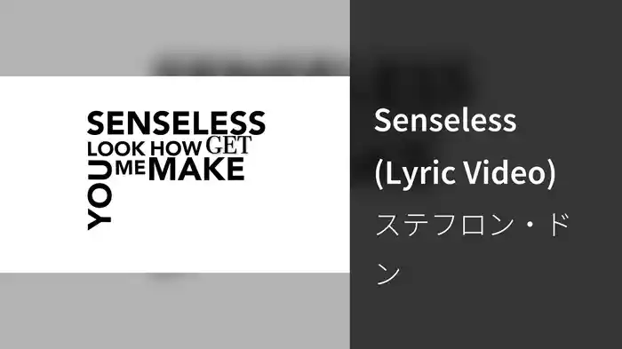 Senseless (Lyric Video)