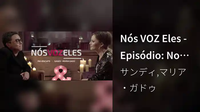 Nós VOZ Eles - Episódio: No Escuro