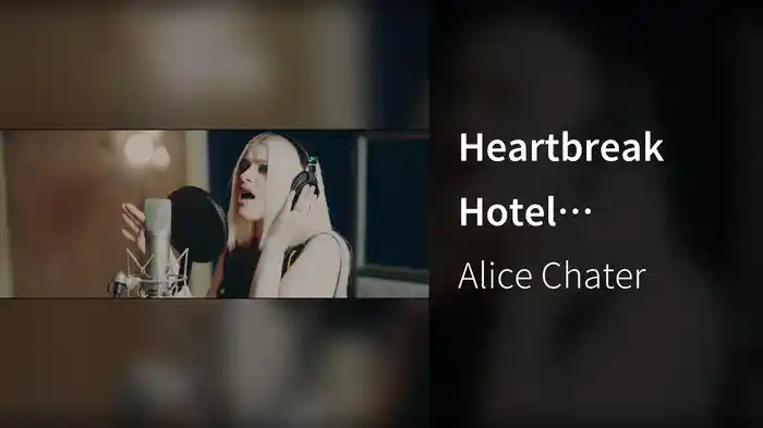 Heartbreak Hotel (Acoustic)