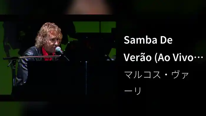 Samba De Verão (Ao Vivo No Rio De Janeiro / 2005)