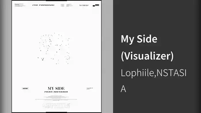 My Side (Visualizer)