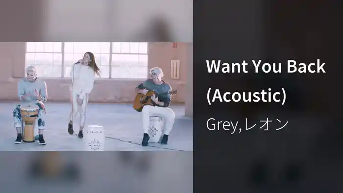 Want You Back (Acoustic)