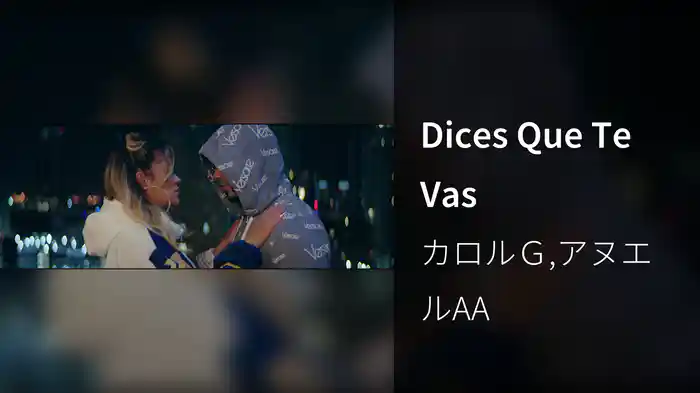 Dices Que Te Vas