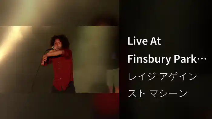 Live At Finsbury Park, London / 2010 (Live At Finsbury Park, London / 2010)