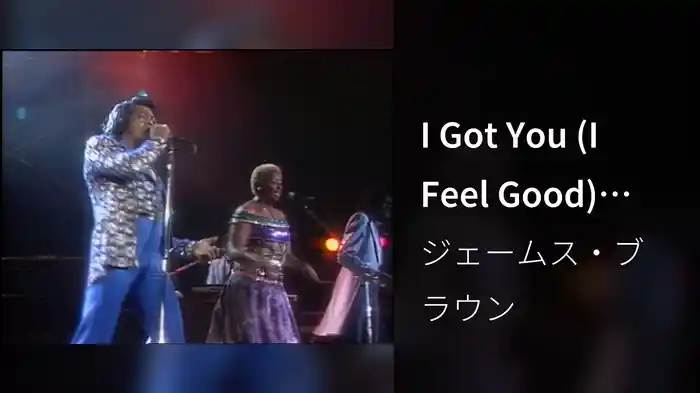 I Got You (I Feel Good) (Live)