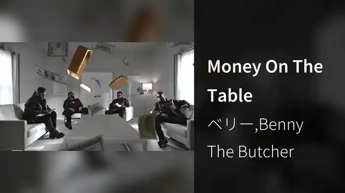 Money On The Table