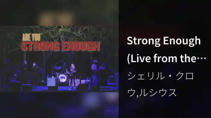 Strong Enough (Live from the Theatre at Ace Hotel / 2019 / Lyric Video)