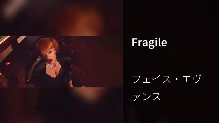 Fragile