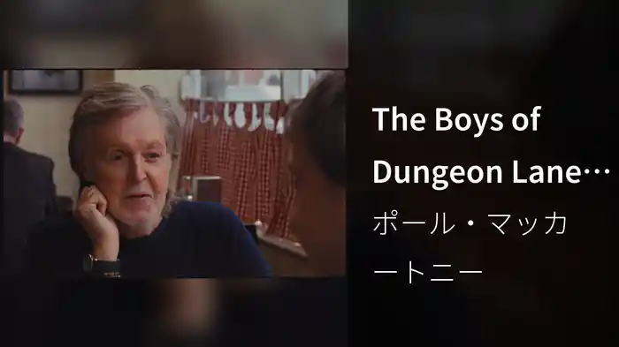 The Boys of Dungeon Lane (In Conversation with Paul McCartney & Paul Mescal)