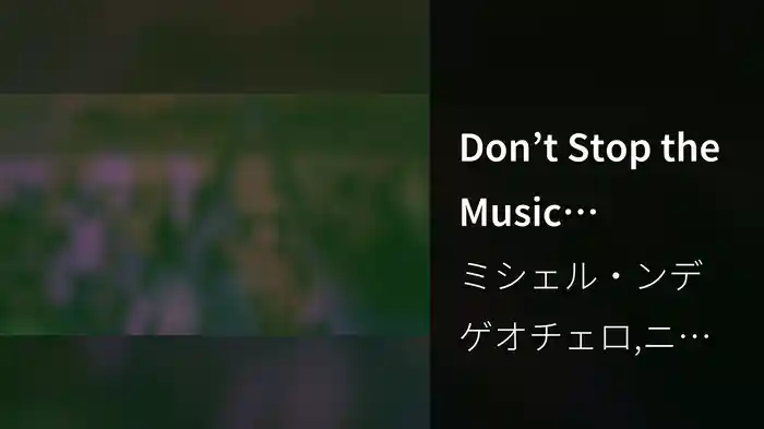 Don’t Stop the Music (Visualizer)