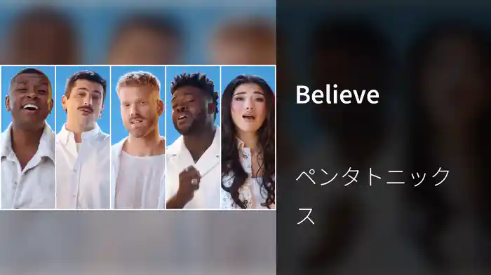 Believe