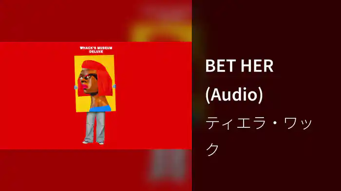 BET HER (Audio)