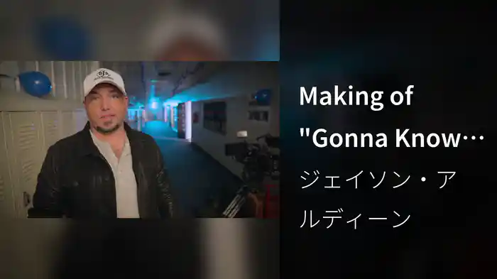 Making of "Gonna Know We Were Here"