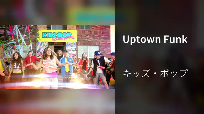 Uptown Funk