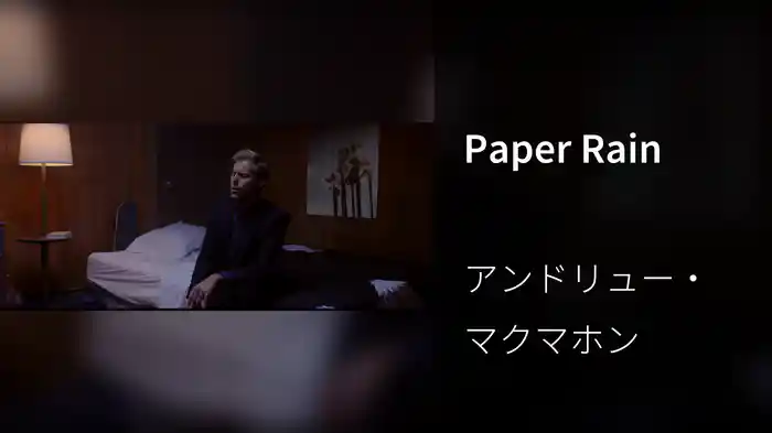 Paper Rain