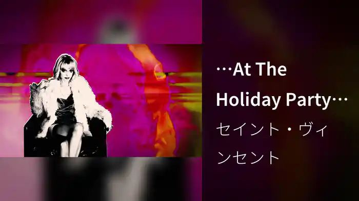 …At The Holiday Party (Visualizer)