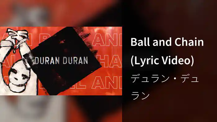 Ball and Chain (Lyric Video)