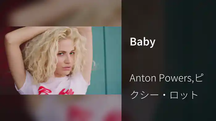 Baby