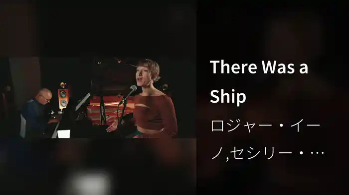 There Was a Ship