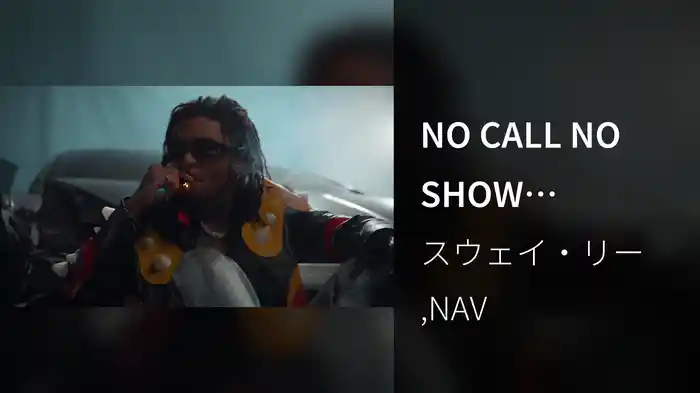 NO CALL NO SHOW (Visualizer)