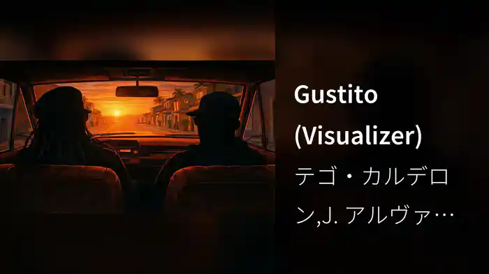 Gustito (Visualizer)
