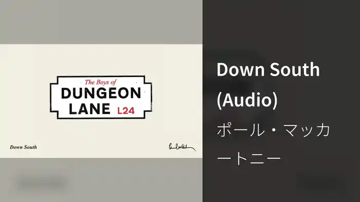 Down South (Audio)