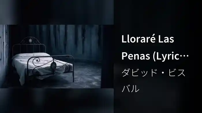 Lloraré Las Penas (Lyric Video)
