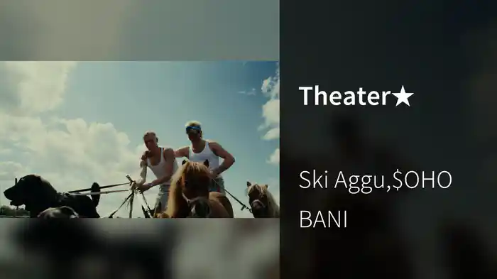 Theater★