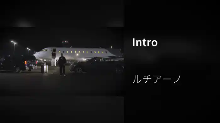 Intro