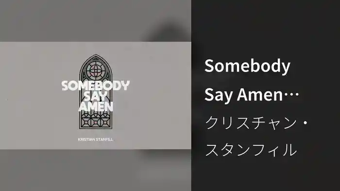Somebody Say Amen (Audio)