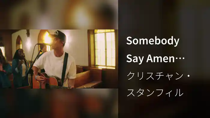 Somebody Say Amen (Live)