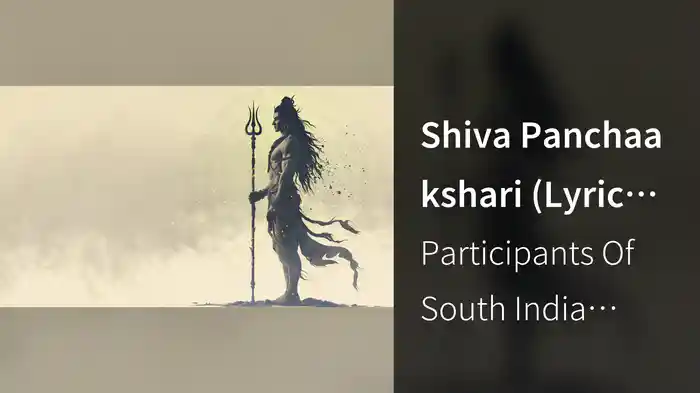 Shiva Panchaakshari (Lyric Video)
