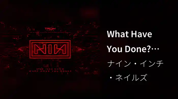What Have You Done? (Visualizer)