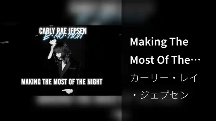 Making The Most Of The Night (Audio)