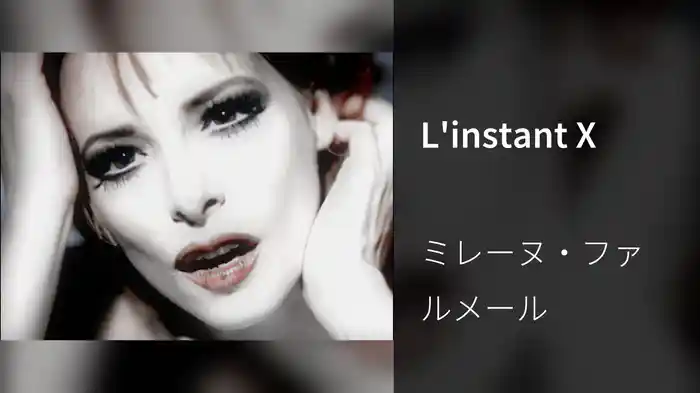 L'instant X
