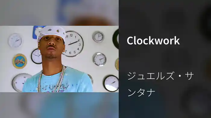 Clockwork
