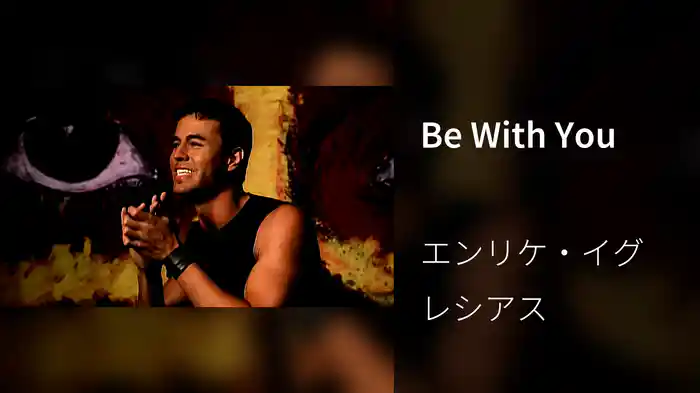 Be With You