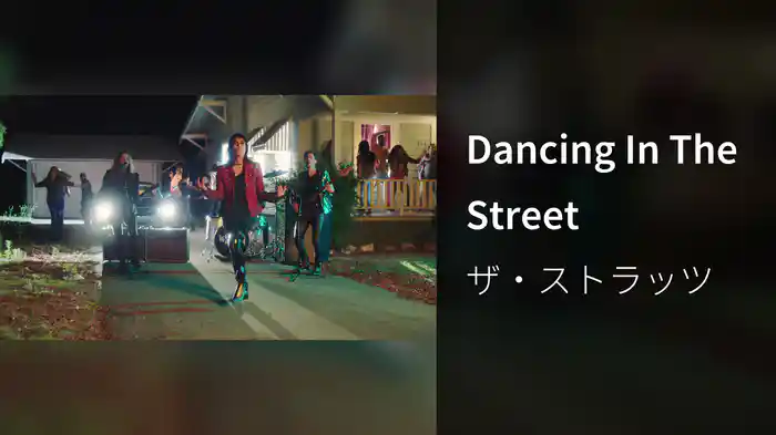 Dancing In The Street