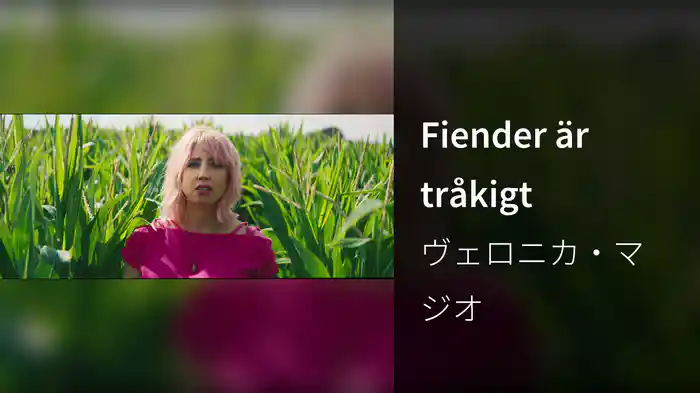 Fiender är tråkigt