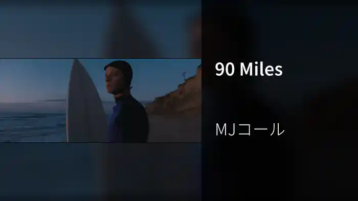 90 Miles