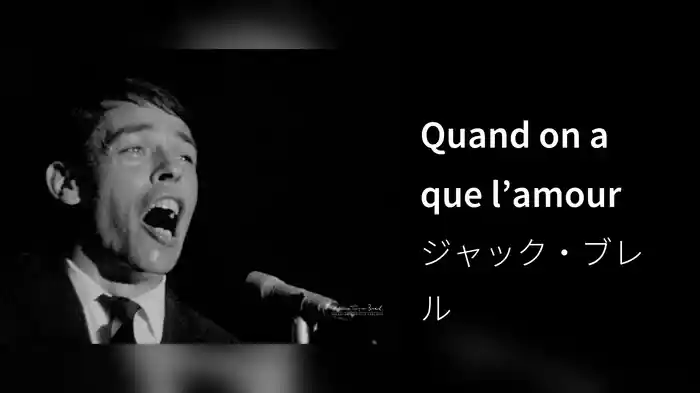 Quand on a que l’amour