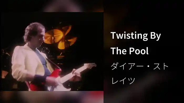 Twisting By The Pool