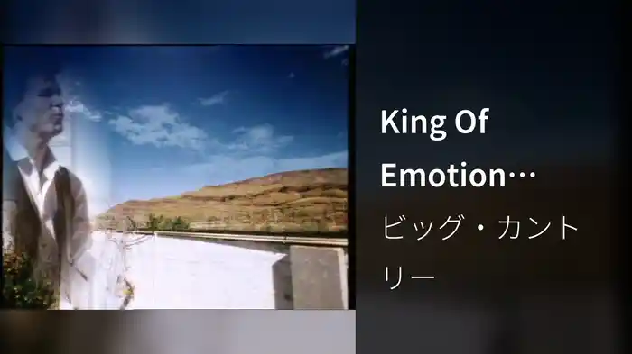 King Of Emotion (Video)